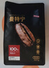京东京造 鲜来多曼特宁咖啡豆227g 湿刨法深度烘焙精品黑咖啡SOE手冲意式 实拍图