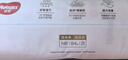 好奇（Huggies）铂金装小桃裤纸尿裤NB84片(5kg以下)尿不湿【透爽散热】 实拍图