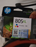 惠普（HP）805原装黑彩套装标容墨盒 适用hp deskjet 1210/1212/2330/2332/2720/2729/2722打印机 实拍图