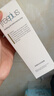芙丽芳丝（Freeplus）洗面奶男女士氨基酸洁面乳敏感肌控油祛痘深层清洁80g 实拍图
