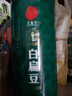 同仁堂品牌北京同仁堂白扁豆500g五谷杂粮粗粮煮粥养生粥食材礼品 实拍图