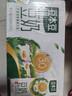 豆本豆原味豆奶 250ml*20盒/箱3.0g植物蛋白饮料儿童营养学生早餐奶礼盒 实拍图