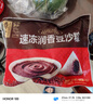 五芳斋 速冻豆沙粽 100g*5只 嘉兴粽子甜粽端午粽子早餐食品 实拍图