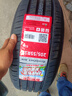 朝阳(ChaoYang)轮胎 小汽车轮胎 舒适型轿车胎 Ecomfort A08系列 205/55R16 91V 实拍图