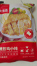 正大食品（CP）川香鸡柳2斤  半成品空气炸锅鸡肉鸡胸肉冷冻炸鸡肉串烧烤鸡柳 实拍图