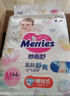 花王品牌进口妙而舒纸尿裤M64片(6-11kg)中号婴儿尿不湿 舒爽安心锁水 实拍图