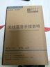 新科V36广场舞手提音响无线蓝牙音箱户外大音量便携式k歌喇叭扩音器摆摊微信收款播报器音响 实拍图