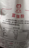 古船面粉富强粉10斤中筋小麦粉 馒头粉饺子粉包子粉烙饼烘焙家用面粉 实拍图