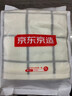 京东京造全棉毛巾小方巾7A级抗菌防螨纯棉方巾柔软舒适吸水洗脸擦汗 4条装 实拍图