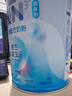 雀巢（Nestle）N3亲体奶全脂750g生牛乳益生元乳糖不耐成人奶粉全家营养早餐 实拍图