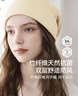 嫚熙（EMXEE）嫚熙月子帽春秋防风产妇帽孕妇产后用品头巾发带女竹棉纤维 实拍图