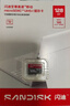 闪迪（SanDisk）128GB TF（MicroSD）内存卡 A1 U1 C10 至尊高速移动版存储卡 读速140MB/s 手机平板游戏机内存卡 实拍图