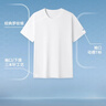 拇指白小T一代纯棉短袖T恤男女26春夏新品休闲小白丅百搭 墨黑男款 XL 实拍图