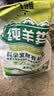 内蒙古羊粪发酵有机肥纯羊粪营养土种菜养花土壤通用型蔬菜肥料 大草原高品质颗粒肥 10斤发酵纯羊粪【内蒙直发】 实拍图