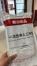 无印良品一次性三件套旅行床单被罩枕套加厚床上用品酒店隔脏便携单人款 实拍图