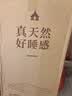 红豆泰国天然乳胶床垫85D学生宿舍单人床垫10cm厚1.2x1.9米 软硬适中 实拍图