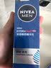 妮维雅（NIVEA）男士护肤品精华乳液套装50ml*2水活小蓝管补水保湿生日礼物男 实拍图