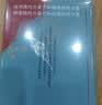 汗青堂丛书121·大汉帝国在巴蜀 兼具学术性和趣味性的三国史著 北大历史系教授张帆、得到App创始人罗振宇推荐 实拍图