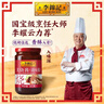 李锦记 叉烧酱397g 粤菜烧烤烤肉腌制调味酱 实拍图
