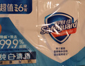舒肤佳香皂 纯白清香115g*6块皂 99.9%除菌 洗澡沐浴皂肥皂新旧包装随机 实拍图