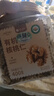 楼兰蜜语有机核桃仁400g/罐 原味有机认证云南特产无添加核桃免剥开罐即食 实拍图