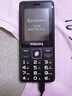 飞利浦（PHILIPS）E536 老年人手机4G全网通老人机双卡双待超长待机大字大声大按键学生儿童备用专用功能机 星空黑 实拍图
