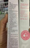 姬芮（ZA）白色焕真隔离霜防晒遮瑕妆前乳三合一 35g*2 SPF34男女 实拍图