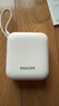 飞利浦3C认证可上飞机自带双线小巧迷你便携充电宝10000mAh大容量双向快充适用苹果17华为手机 实拍图