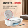惠普（HP）1212/2332/2829彩色打印机学生无线家用办公复印扫描喷墨一体机小型照片A4纸 2332【打印/复印/扫描+USB连接打印】 官方标配（一次性墨盒，推荐可加墨套餐2） 实拍图