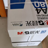 晨光（M&G）绿晨光 A470g多功能双面打印纸A4 复印纸  500张/包 5包/箱 整箱2500张 APY61AF9 实拍图