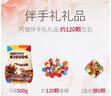 好时 Kisses多口味糖果巧克力500g 休闲零食 婚庆喜糖 伴手礼送女朋友 实拍图