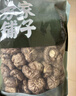 方家铺子 中华老字号 花菇 220g 冬菇厚菇柄短香菇食用菌菇火锅食材 实拍图