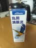 鑫大明一滴灵鹦鹉眼药水单眼伤风专用眼睛结膜炎病鸟用药水牡丹虎皮玄凤 一滴灵 实拍图