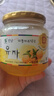 全南蜂蜜柚子茶580g  韩国进口果酱VC水果茶搭配早餐冷热冲饮节日礼品 实拍图