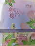 苏小糖手工花生牛轧糖糖果零食福建厦门特产伴手礼礼盒结婚喜糖 组合装720g6盒赠手提袋 实拍图