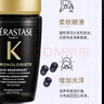 卡诗黑钻钥源洗发水80ml*3瓶 黑耀臻萃鱼子酱滋养受损发脆弱毛躁洁净 实拍图