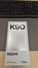 小米REDMI K90 骁龙®8至尊版 7100mAh大电池 青山护眼 白色 12GB+256GB 红米5G手机国家补贴 实拍图