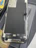 极客修苹果手机维修上门更换屏幕内外屏总成iPhone安装服务换新 iPhone 12 Pro Max【换LCD屏】【质保半年/专业更换】 外屏碎(折价换屏幕总成) 实拍图