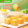 安井芝士鱼豆腐 240g  锁鲜装 火锅关东煮麻辣烫食材 速食熟食方便菜 实拍图