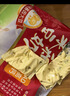 永和豆浆维他型豆奶粉510g 30g*17小包含多种维生素 高蛋白 冲泡即食 实拍图