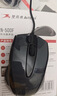双飞燕（A4TECH）OP-550NU 大手 对称 有线鼠标 办公鼠标外设电脑鼠标有线 笔记本鼠标有线 鼠标usb接口 黑色 有线 实拍图