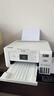爱普生（EPSON）家用打印机L4266 L4268 喷墨仓式复印扫描自动双面打印无线多功能一体机A4小型彩色照片手机作业用 【经典款】L4266 白色（复印扫描、双面打印） 官方标配 实拍图