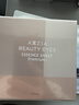 晓姿（AXXZIA）奥仕妃御肌奢养AG*1片贴片面膜（试用装）限用日期：2026年6月 实拍图