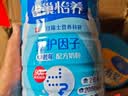 雀巢（Nestle）怡养益护因子中老年奶粉高钙850g富硒成人奶粉 送礼送长辈 实拍图