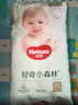 好奇（Huggies）小森林拉拉裤XL14片(12-17kg)尿不湿心钻【透氧顶配更0痕】 实拍图