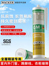 瓦克（WACKER）GM玻璃胶厨卫密封胶美容胶中性门窗玻璃结构胶白色1支+胶枪工具包 实拍图