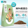 卫仕 膳食全价成年期猫粮 猫干粮 无谷膳食营养成猫天然粮 1.8kg 实拍图