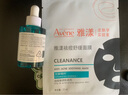 雅漾（Avene）【樊振东同款】净颜复合精华30ml小A瓶控油祛痘双酸改善闭口护肤 实拍图