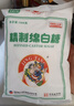 JING TANG京糖白糖 精制绵白糖500g【精制】中华老字号 烘焙冲饮烹饪冲调 实拍图