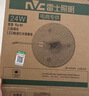 雷士（NVC）LED灯盘吸顶灯替换灯芯灯板磁吸光源灯珠灯泡24W三色3000k-6500k 实拍图